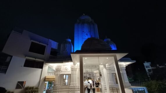 Madhuban Ashram rishikeshc