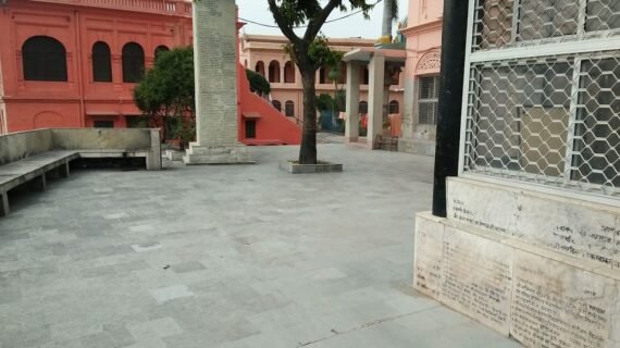 Madhuban Ashram rishikeshg